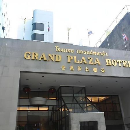Grand Plaza Hotel Hat Yai Exterior photo