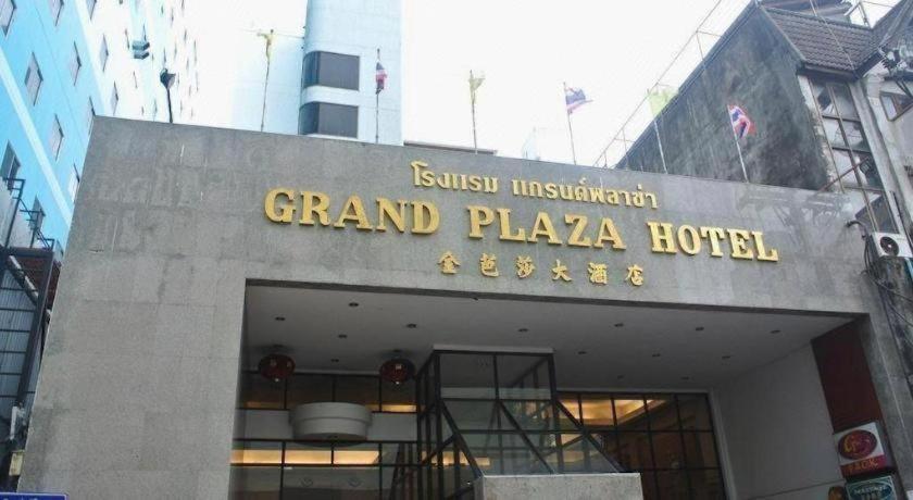 Grand Plaza Hotel Hat Yai Exterior photo