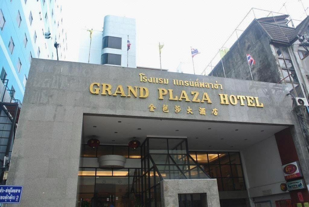 Grand Plaza Hotel Hat Yai Exterior photo